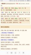 女孩缺木洋气名字-五行缺木的女孩名字女孩缺木取名大全文雅