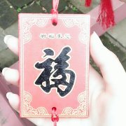 希望女儿一生健康平安的名字-平安吉祥的名字女孩子，有没有寓