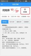 何姓女孩顺口的名字-2022年好听的何姓女孩名字