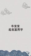 带三点水的字女孩起名-三点水的字女孩起名字