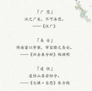 楚辞中最唯美的名字-楚辞中最唯美的名字女