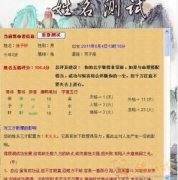 独一无二的徐姓女孩名字-姓徐女孩高贵气质名字，姓徐女孩子气