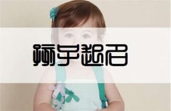 史姓好听稀少的女孩名字-起名大全：姓史的女孩名字