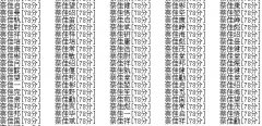 属金的女孩名字大全集-属金女孩名字大全