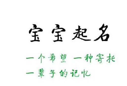 2.新字命名有什么意义?