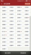 虎年女孩名字2022年名字大全-2022年属虎女孩名字，2022年出生的女