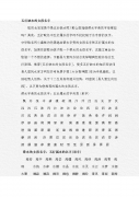 缺水比较洋气的女孩名字-女孩缺水寓意好的名字，女孩缺水带寓