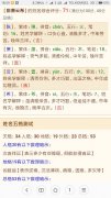 姓萧的女孩名字-帮忙取几个带天字的女孩名字，姓萧，天为中间