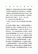 带谙字的女孩名字-五行缺土女宝宝名字，属土好字推荐