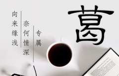 格局大气的女孩名字-格局大气的女孩名字，女孩起名，要大气，