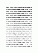姓程的女孩子好听的名字-姓程女孩起什么名字好听