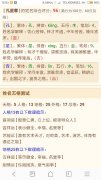 姓施的女孩取什么名比较好-姓施属蛇，男孩，女孩取什么名字好