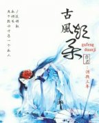 绝情冰冷女生古风名字-古代女子名字仙气冷艳带仙气冷漠古风名