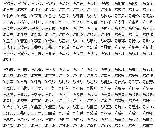 1.女女孩取什么名字好听,年名大全