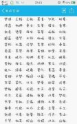 悠字取名的寓意女孩-好听古风女孩名字精选带悠字