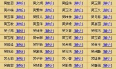姓黄的女孩子取什么名字好听-黄姓女孩起名大全