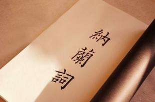 周姓女孩诗意的名字