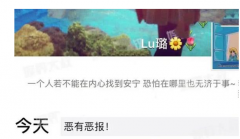 李小璐给甜馨改名 新名字怎么样
