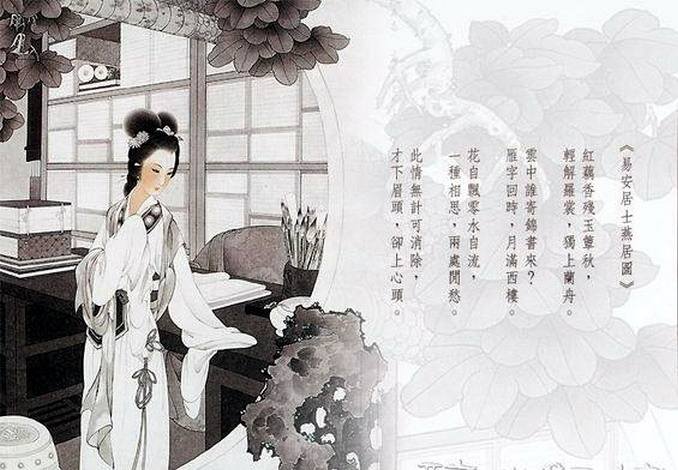 取自宋词的女孩名字