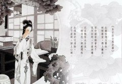 取自宋词的女孩名字