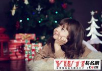 带沐字的女孩名字
